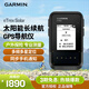佳明（GARMIN）eTrexSolar太陽能版長續(xù)航gps導(dǎo)航儀