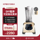 祈和（KPS） 破壁機(jī)家用 豆?jié){機(jī)破壁機(jī) 料理機(jī)家用全自動(dòng)溫控加熱破壁料理機(jī)沙冰機(jī)F1 香檳金