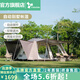 vidalido維達利多戶(hù)外露營(yíng)別墅帳篷兩室一廳雙層防雨防曬超大自動(dòng)家庭帳篷 棕色大號別墅帳|鈦銀涂層