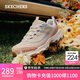斯凱奇（Skechers）奶茶熊女鞋秋季厚底老爹鞋軟底百搭熊貓鞋休閑運動(dòng)鞋149238