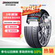 普利司通（Bridgestone）汽車(chē)輪胎 245/45R18 100Y XL T005L RFT防爆胎 原廠(chǎng)配套寶馬5系