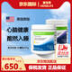 HERBALIFE康寶萊美國進(jìn)口代餐奶昔營(yíng)養蛋白質(zhì)粉纖維素奈沃科茶飲細腰燃燒片 美版奈沃科-檸檬味300g