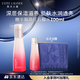 雅詩蘭黛紅石榴倍潤乳液100ml護膚品套裝化妝品禮盒生日禮物效期26年8月