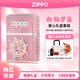 ZIPPO打火機zippo正品芝寶網(wǎng)紅款粉色鑲滿(mǎn)鉆火機 女士生日禮物女生可愛(ài) 粉鉆羅盤(pán)【愛(ài)心禮盒套裝】