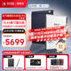 科大訊飛智能辦公本X5/X5Pro【旗艦新品】10.65英寸墨水屏電紙書(shū)閱讀器手寫(xiě)筆記本平板語(yǔ)音轉(zhuǎn)文字會(huì)議記錄 【旗艦新品】訊飛智能辦公本X5 Pro（水墨藍(lán)） 訊飛本地AI大模型*DeepSeek雙