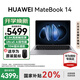 華為（HUAWEI）【國(guó)家補(bǔ)貼20%】MateBook 14 筆記本電腦 Linux系統(tǒng) 2.8K觸控屏Ultra 5 /7 商務(wù)辦公輕薄本筆記本 深空灰｜Ultra 5 16G 1TB觸屏 店鋪預(yù)裝