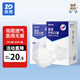 振德（ZHENDE）醫用外科口罩一次性三層防護口罩內含熔噴布獨立包裝防塵口罩甲流 成人外科滅菌白色獨立 50只/盒