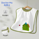 馬博士?jì)和词韹雰好聿粷褚路琅K圍嘴寶寶洗臉刷牙防水圍兜綠色恐龍