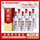 瀘州老窖國窖1573 濃香型白酒 52度 500ml  新老包裝隨機發(fā)（年份隨機） 53%vol 500mL 6瓶 國窖1573 六瓶裝