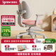 愛(ài)果樂(lè )（IGROW）兒童學(xué)習椅學(xué)生椅升降追背矯姿寫(xiě)字椅座椅【固定氣桿 自動(dòng)追背】