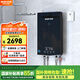 格林姆斯（GLEMOS）即熱式電熱水器 AI智能變頻恒溫家用小型節能速熱免儲水淋浴洗澡 10000W /WS819-10【水電雙調大水量】