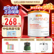 美贊臣英版安敏速 氨基酸低敏配方嬰幼兒奶粉 寶寶特配奶粉 400g 26年3月美贊臣安敏速 400g