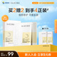 肌活（Bio-MESO）糙米面膜28ml*5片熬夜補水保濕面膜修護舒緩護膚生日禮物