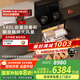 方太新品油煙機燃氣灶集成灶一體式大V系列國家補貼蒸烤款集成灶ZK-V1消毒柜款集成灶X-V1 消毒柜款 消毒柜款集X-V1(右出風(fēng)口） 右排煙 天然氣12T