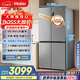 海爾（Haier）家宴539升十字四開雙開門風冷無霜家用電冰箱變頻節(jié)能一級能效BCD-539WGHTDEDH9U1家電國家補貼20%