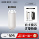 易開(kāi)得凈水器C2 Pro MAX-M 矽藻瓷超濾濾芯 濾芯可清洗