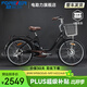 永久（FOREVER）鋰電池助力電動(dòng)自行車(chē)女式變速輕便舒適單車(chē)復古英倫城市通勤車(chē) F56小米 時(shí)空黑/26寸 10AH
