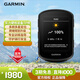 佳明（GARMIN）自行車碼表地圖導(dǎo)航GPS戶外騎行裝備Edge540精英版