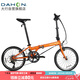 大行（DAHON）折疊自行車(chē)20英寸18速男女式公路折疊車(chē)KAC083 橙色
