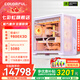七彩虹AMD銳龍9800X3D/RTX5070Ti/5090/5080顯卡主機DIY臺式機電腦直播設計渲染三角洲行動(dòng)游戲組裝整機 R7 9800X3D+RTX5080 丨四