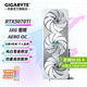 技嘉（GIGABYTE）RTX 5070 Ti 16G顯卡4K/2K 臺式機電腦游戲 deepseek人工智能 繪畫圖渲染設計師深度學習 【次旗艦】RTX5070Ti 雪鷹OC 16G