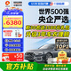 ARLON美國雅龍汽車(chē)tpu隱形車(chē)衣全車(chē)膜新能源隱身透明漆面保護膜提亮防刮蹭自修復國際品牌包安裝A8
