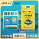 響水千年御貢石板大米5kg/10斤 正宗稻花香2號(hào)大米當(dāng)季新米東北大米