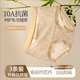 煥麗女內褲王新升級10A抗菌加長(cháng)桑蠶絲底襠全包臀高腰女士平角褲 3條 暮山紫+檀香膚+水墨黑 L 80-120斤