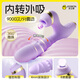 杰士邦震動棒成人用品女人專用情趣用品擼擼棒轉(zhuǎn)珠炮機房事自我安慰