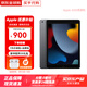 【活動(dòng)鉅惠】Apple iPad 10/9代（第十代/九代）蘋(píng)果iPad平板電腦 iPad 9代 灰色 256G WiFi版 配件套裝+店保2年