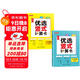 三年級口算天天練 豎式計算卡 全2冊小學(xué)數學(xué)口算速算練習冊大通關(guān)數學(xué)專(zhuān)項計算能力提升訓練