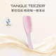 Tangle Teezer英國TT王妃梳靈巧順卷發(fā)梳子送女友母親老婆情人節(jié)生日禮物氣質(zhì)粉