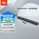 JBL BAR300緊湊型回音壁電視音響 5.0杜比全景聲家庭影院soundbar 家用無(wú)線(xiàn)智能電腦音箱