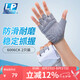 LP運(yùn)動(dòng)半指健身手套防滑透氣騎行訓(xùn)練薄防起繭女性專用白灰6006CK-M
