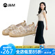 快樂(lè)瑪麗（J&M）漁夫鞋女鞋2025夏季新款一腳蹬軟底休閑鞋女潮流亮片網(wǎng)紗透氣單鞋 杏色 37 (曬圖送20元紅包）