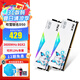 威剛（ADATA） XPG 龍耀 D50 吹雪限定款 DDR4 3600 RGB吹雪ROG聯(lián)名主板內存 DDR4 3600 8*2 16G吹雪
