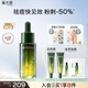 溪木源愈創(chuàng  )木祛痘精華液25ml無(wú)酸修護祛閉口油痘肌生日禮物送女朋友