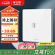 公牛（BULL）開(kāi)關(guān)插座 一位電腦打線(xiàn)型六類(lèi)插座G12T102B象牙白暗裝