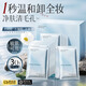 韓方五谷卸妝濕巾溫和清潔眼唇臉三合一官便攜式加大加厚一次性卸妝巾