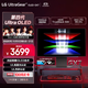 LG GX7 26.5英寸 第四代OLED 2K顯示器280Hz 0.03ms響應 TrueBlack500 高刷顯示屏 27GX700A