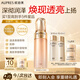 歐珀萊（AUPRES）臻源凝時(shí)精華水170ml豐潤(rùn)型 緊致透亮抗皺保濕護(hù)膚中秋禮品送親友
