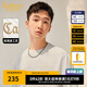 卡賓男裝 【肌理提花】高周波LOGO衛(wèi)衣秋新款幾何長袖上衣潮流A 米白色12 L /175/50