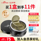 梵西貴婦黑茶眼膜淡化眼袋細(xì)紋緊致改善黑眼圈貼