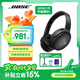 Bose QuietComfort 消噪耳機系列 頭戴式無線藍牙主動消噪耳機  博士頭戴式無線降噪長續(xù)航耳罩式耳機 QC45二代SC-經(jīng)典黑