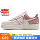 耐克NIKE七夕情人節(jié)禮物女空軍一號(hào) AF1運(yùn)動(dòng)鞋IB8874-111粉白37.5