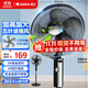 格力（GREE）電風(fēng)扇家用大風(fēng)量五葉立式落地扇 客廳宿舍定時(shí)轉頁(yè)扇搖頭循環(huán)對流換氣扇可升降機械電扇 FD-4012-WG 黑色