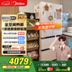 美的（Midea）M60雙系統536法式多門(mén)四門(mén)家用冰箱超薄平嵌雙循環(huán)大容量無(wú)霜MR-536WUFPZE底部散熱 國家補貼20%