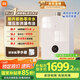 米家小米【雙一級(jí)靜音零冷水S1】16升智能燃?xì)鉄崴魈烊粴?恒溫增壓省氣節(jié)能國家補(bǔ)貼以舊換新MJ02