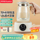 榮事達（Royalstar）恒溫壺 養生壺多功能調奶器 帶濾網(wǎng) 316材質(zhì) 沖泡奶粉保溫壺熱奶暖奶器1.3L燒水壺YSH130F(316L)