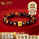 中國黃金（CHINA GOLD）黃金手鏈足金麻將骰子手鏈男新款好老婆生日禮物中秋節禮物送女友 足金骰子虎眼手串 約0.9g